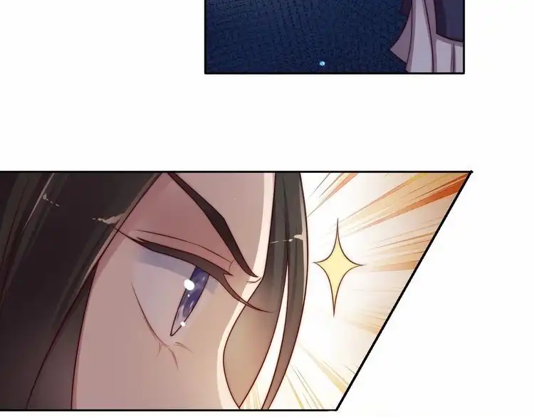 《以唇封缄》第78话 喜欢我很见不得人？ 第57页