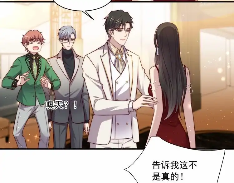 《以唇封缄》第78话 喜欢我很见不得人？ 第25页
