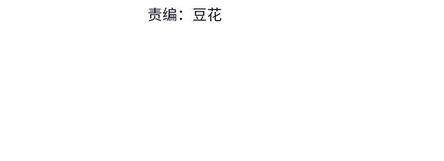 《以唇封缄》第79话 当众的拥吻和誓言 第4页