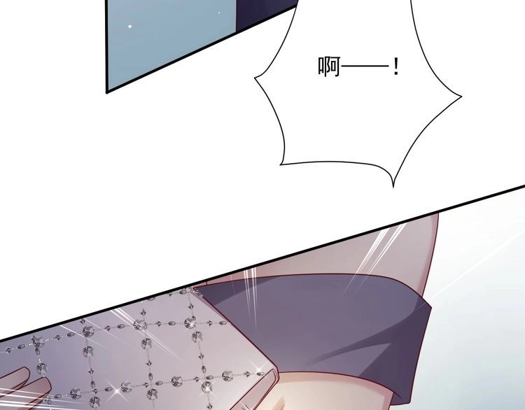 《以唇封缄》第79话 当众的拥吻和誓言 第9页