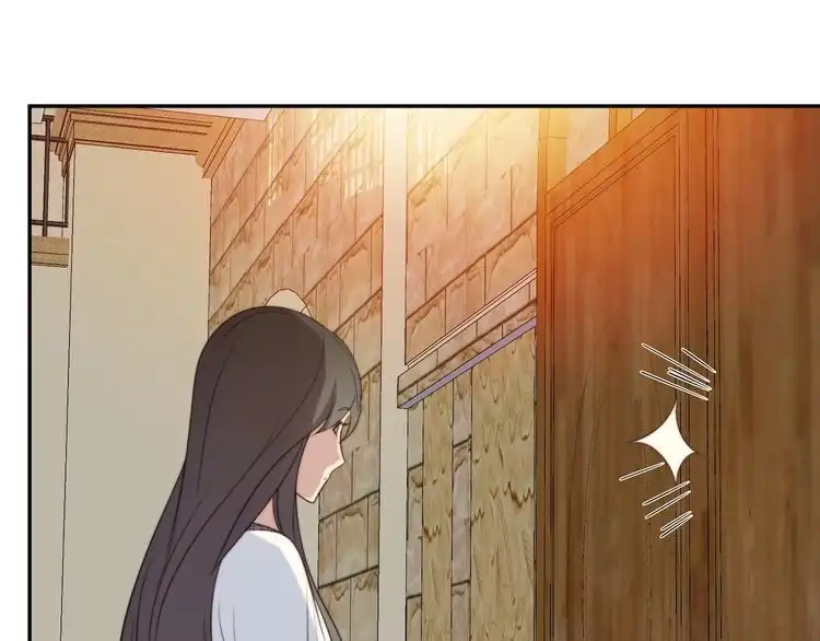 《以唇封缄》第8话 要奖励我吗？ 第56页
