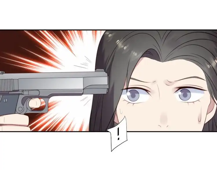 《以唇封缄》第8话 要奖励我吗？ 第84页