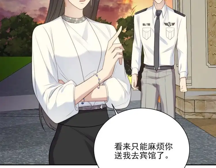 《以唇封缄》第8话 要奖励我吗？ 第58页