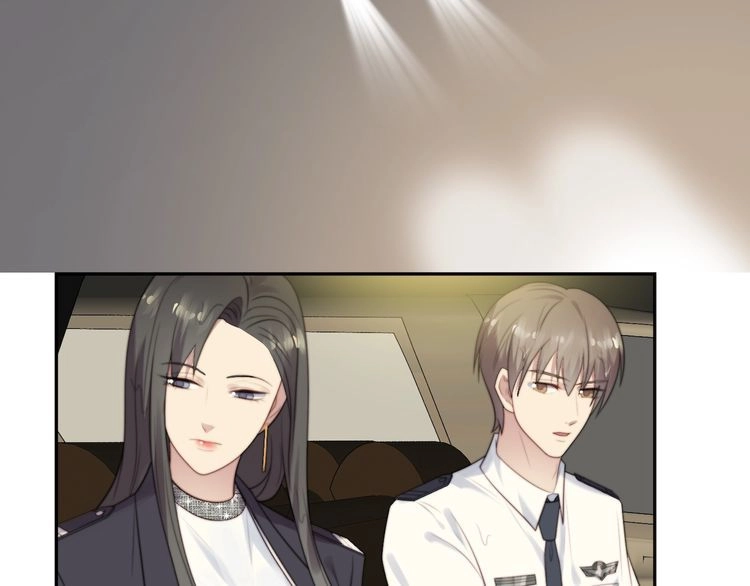 《以唇封缄》第8话 要奖励我吗？ 第6页