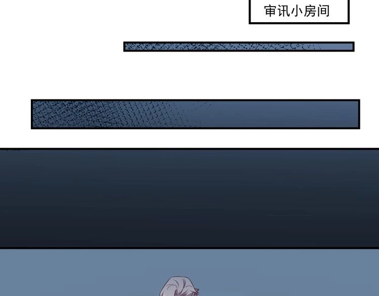 《以唇封缄》第80话 不求同生，但求同死 第54页