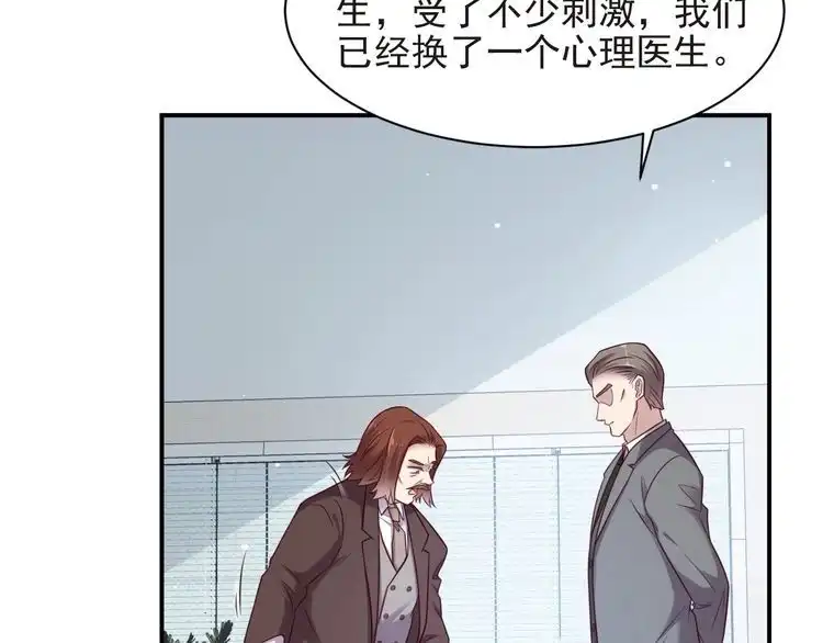 《以唇封缄》第80话 不求同生，但求同死 第49页