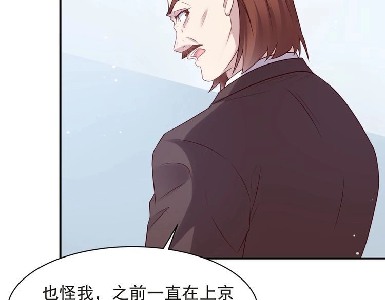 《以唇封缄》第80话 不求同生，但求同死 第47页