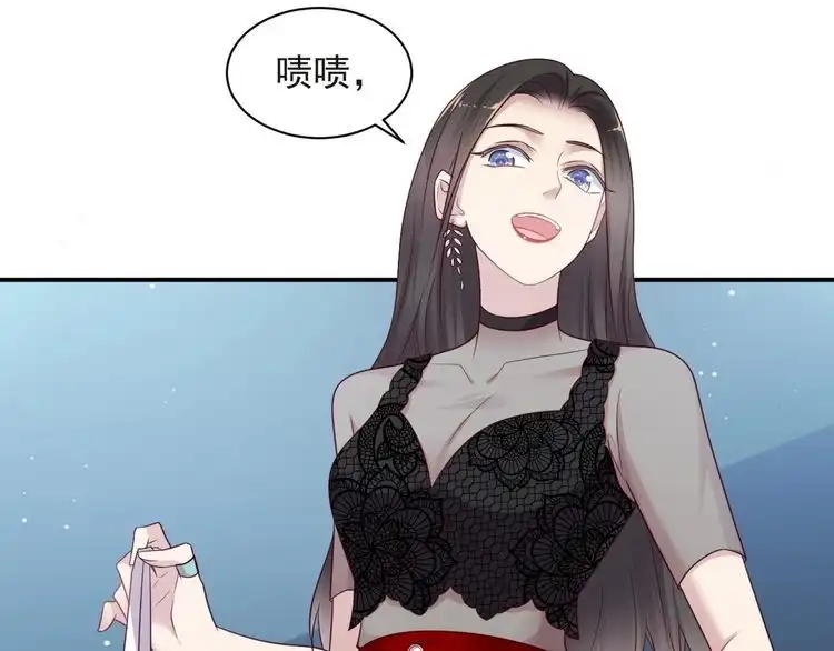 《以唇封缄》第80话 不求同生，但求同死 第57页