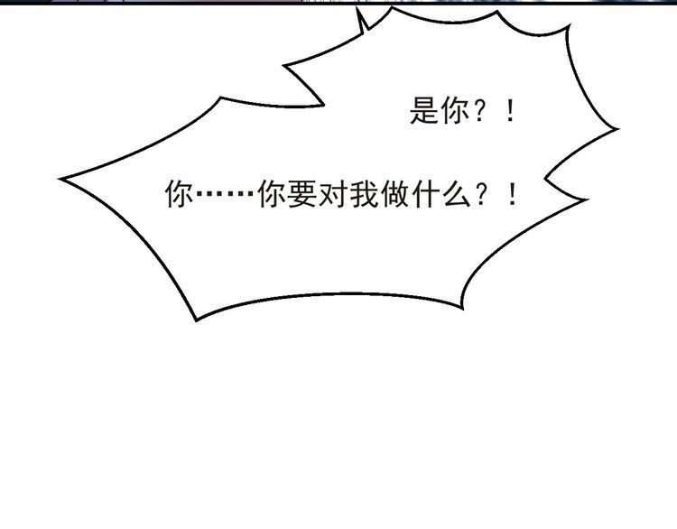 《以唇封缄》第80话 不求同生，但求同死 第67页