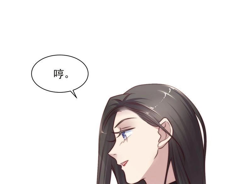 《以唇封缄》第80话 不求同生，但求同死 第84页