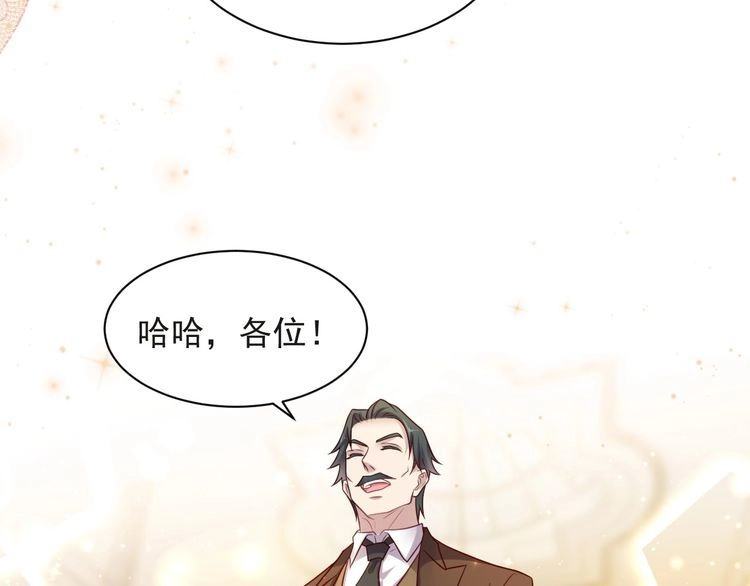 《以唇封缄》第80话 不求同生，但求同死 第11页