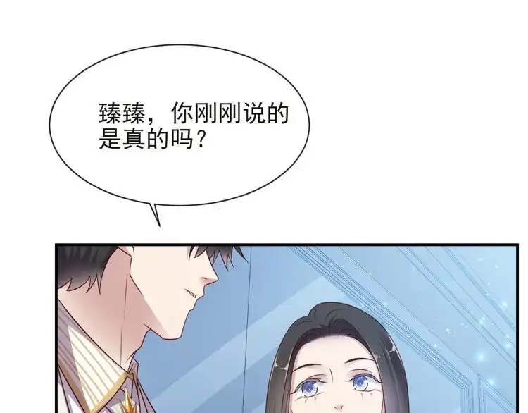 《以唇封缄》第80话 不求同生，但求同死 第25页