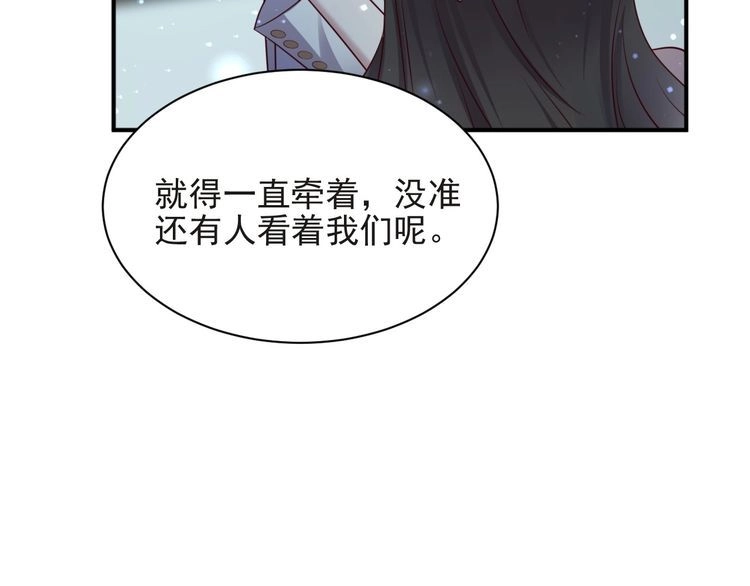 《以唇封缄》第80话 不求同生，但求同死 第23页