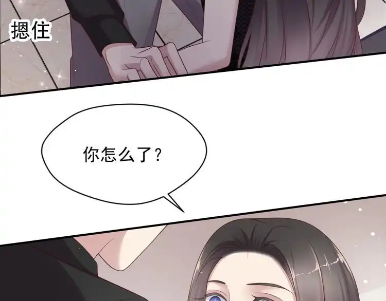 《以唇封缄》第81话 你，相信重生吗？ 第106页