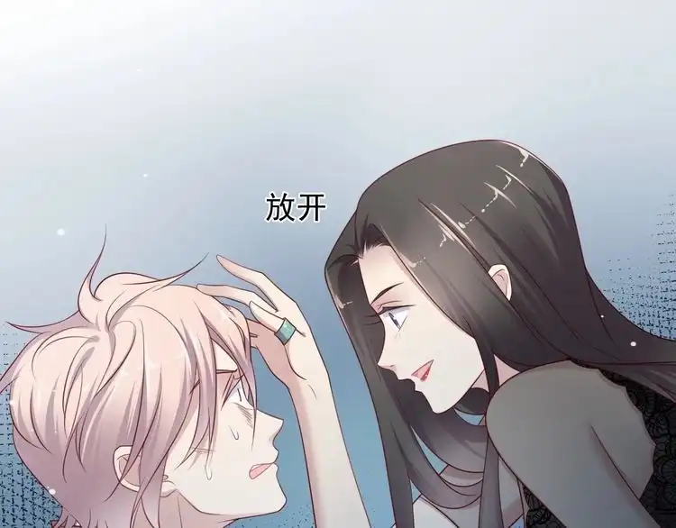 《以唇封缄》第81话 你，相信重生吗？ 第27页