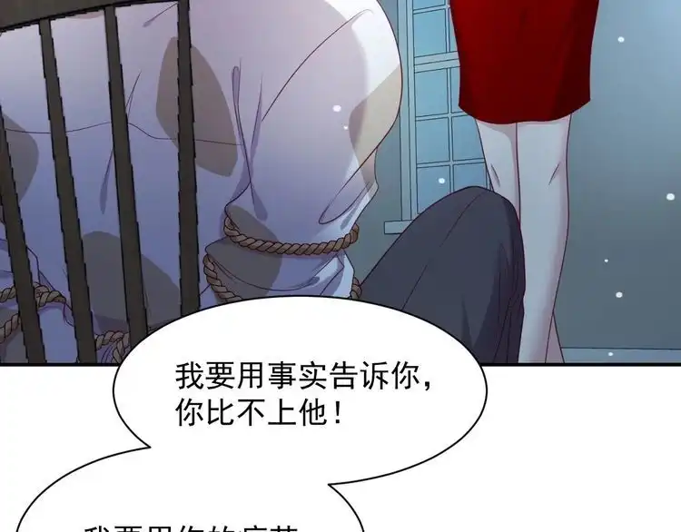 《以唇封缄》第81话 你，相信重生吗？ 第34页