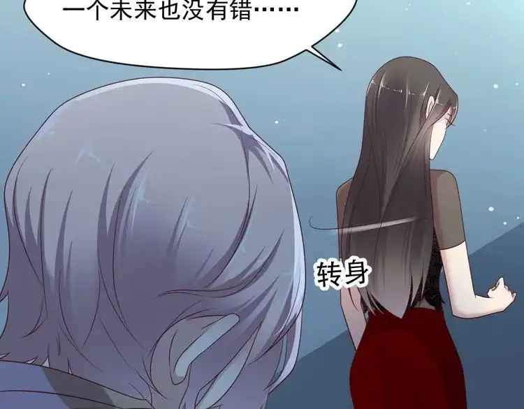 《以唇封缄》第81话 你，相信重生吗？ 第54页