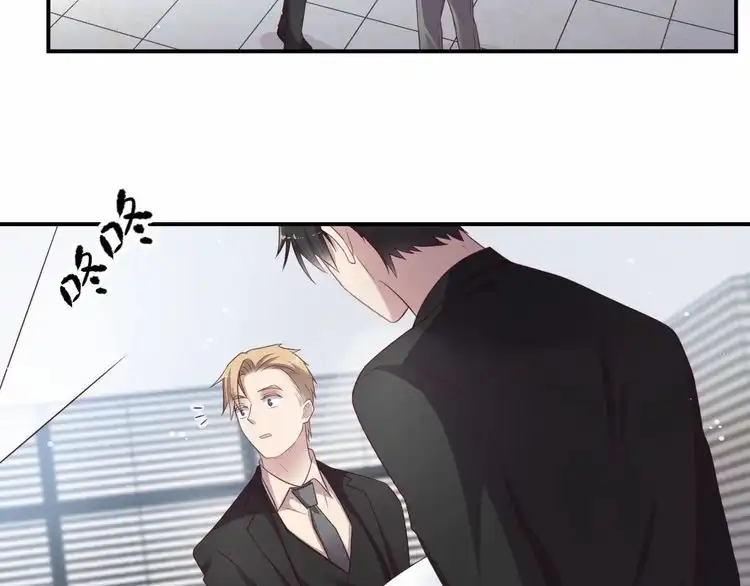 《以唇封缄》第81话 你，相信重生吗？ 第75页