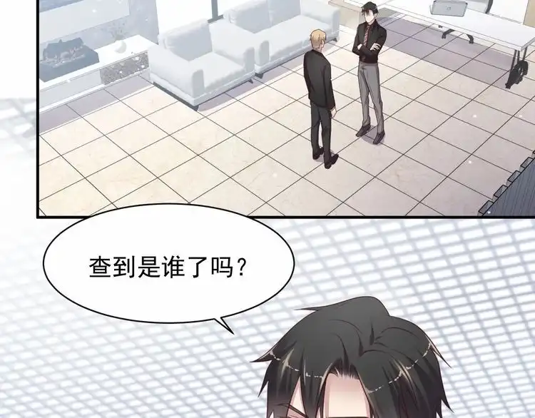 《以唇封缄》第81话 你，相信重生吗？ 第64页