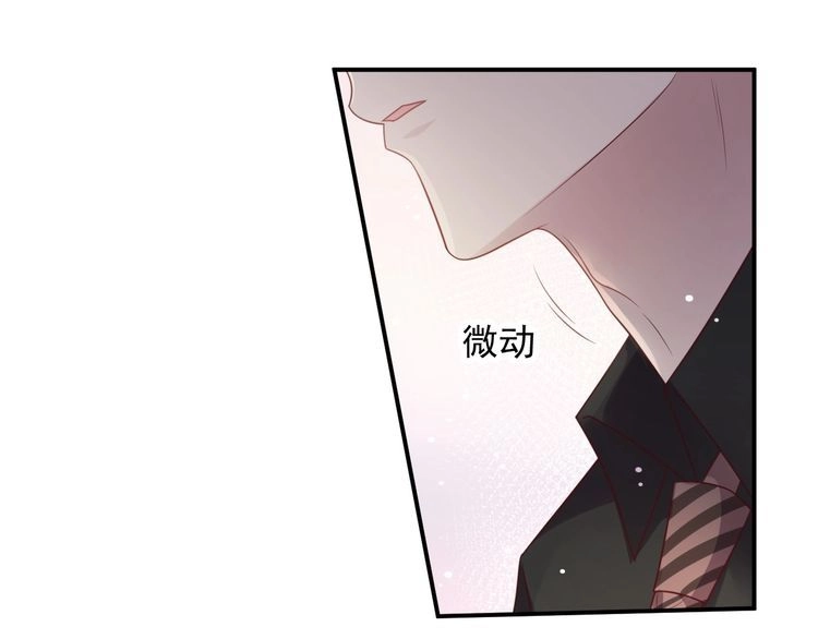 《以唇封缄》第81话 你，相信重生吗？ 第95页