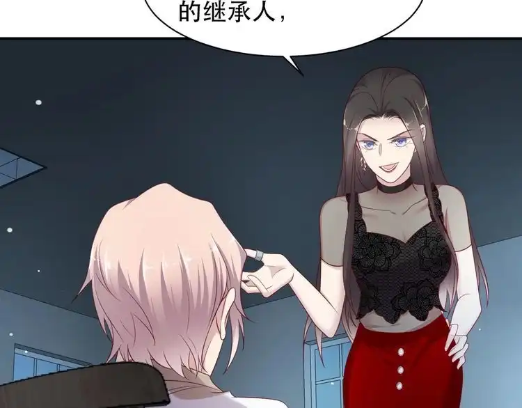 《以唇封缄》第81话 你，相信重生吗？ 第33页