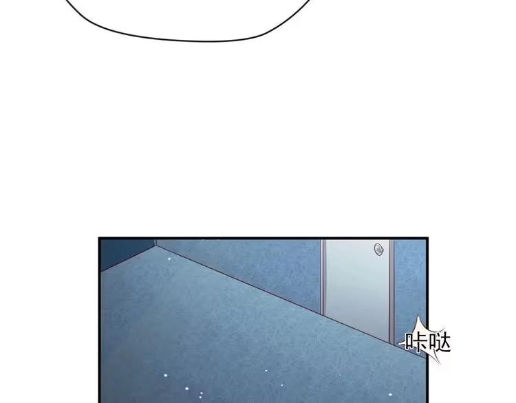 《以唇封缄》第81话 你，相信重生吗？ 第57页