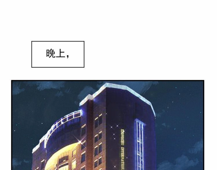 《以唇封缄》第82话 将他们一网打尽 第26页