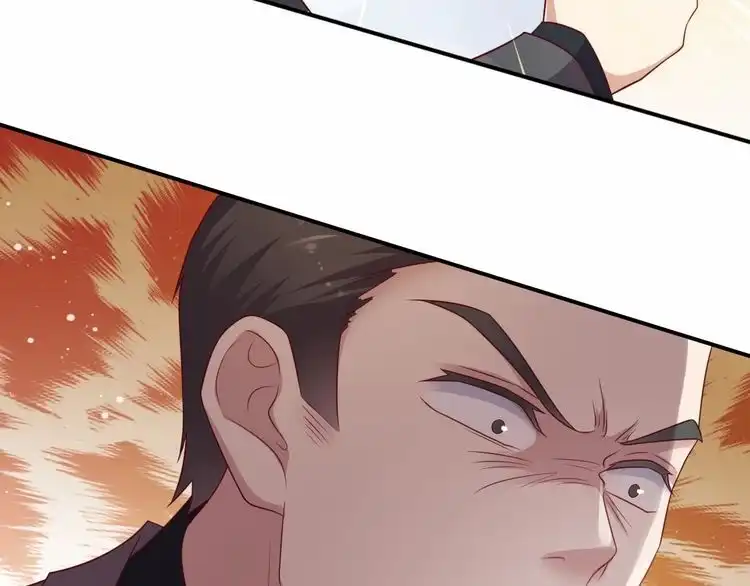 《以唇封缄》第82话 将他们一网打尽 第43页