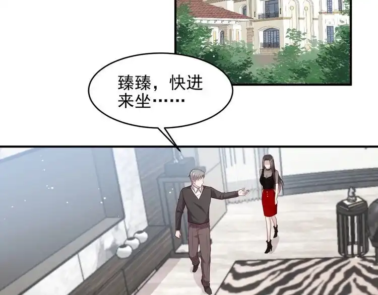 《以唇封缄》第82话 将他们一网打尽 第57页