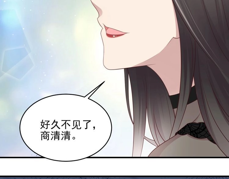 《以唇封缄》第82话 将他们一网打尽 第67页