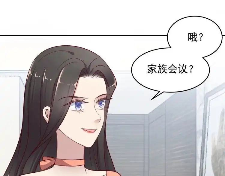 《以唇封缄》第83话 离万家倒台不远了！ 第122页