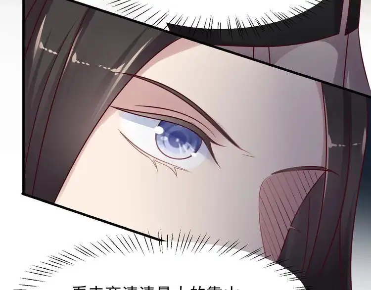 《以唇封缄》第83话 离万家倒台不远了！ 第129页