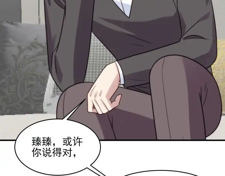 《以唇封缄》第83话 离万家倒台不远了！ 第114页