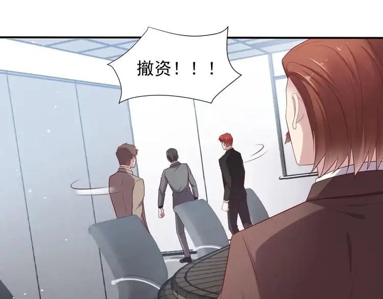 《以唇封缄》第84话 今后他们必定支离破碎 第55页