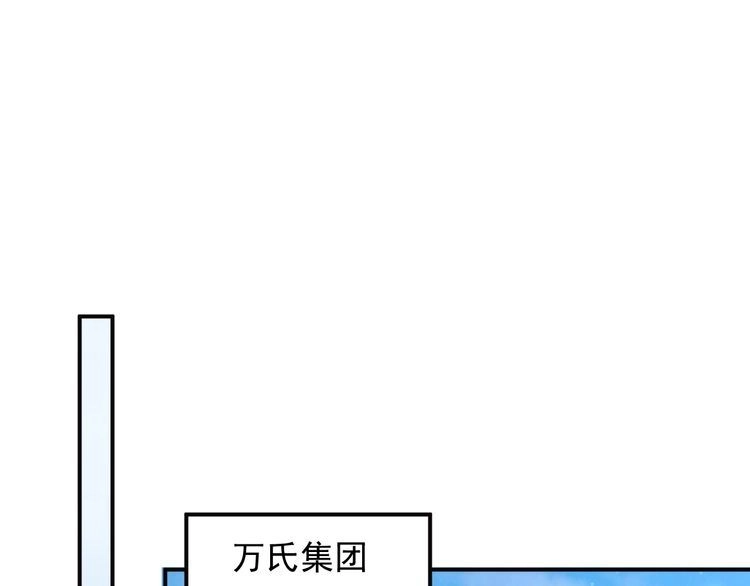 《以唇封缄》第84话 今后他们必定支离破碎 第39页