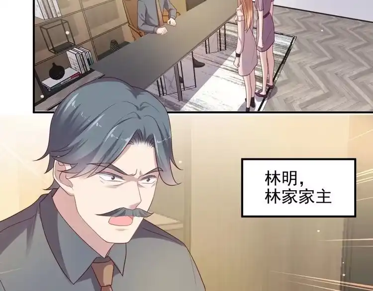 《以唇封缄》第84话 今后他们必定支离破碎 第29页