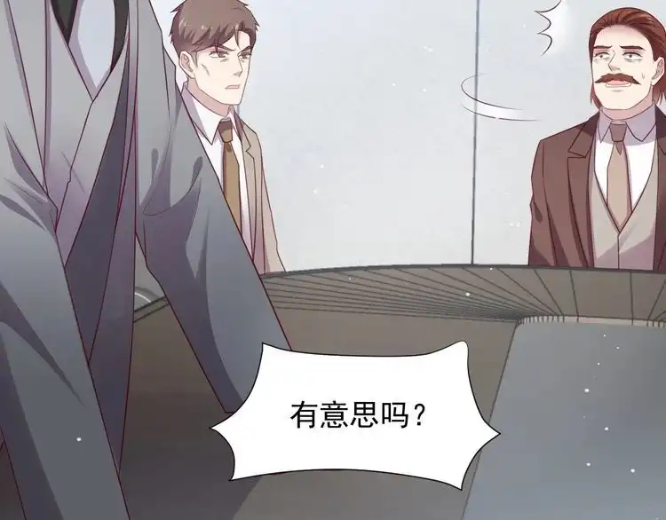 《以唇封缄》第84话 今后他们必定支离破碎 第49页