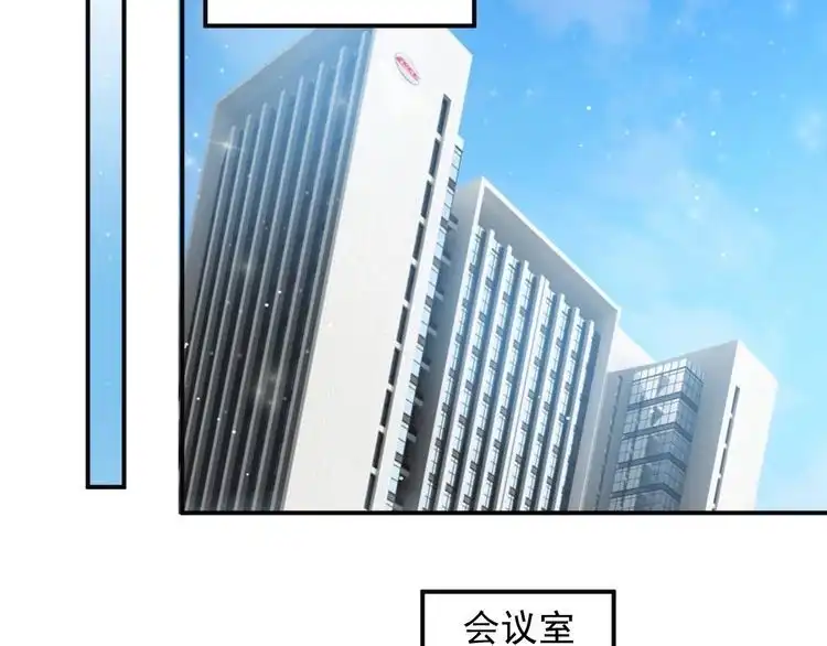 《以唇封缄》第84话 今后他们必定支离破碎 第40页