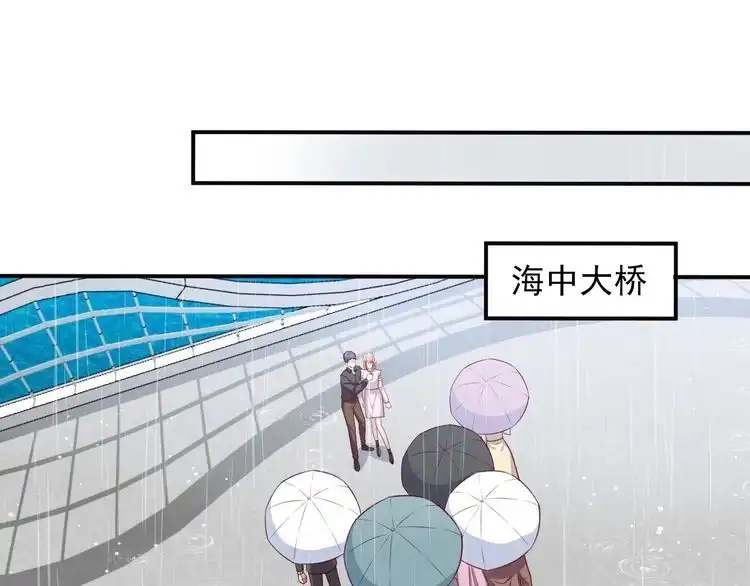 《以唇封缄》第84话 今后他们必定支离破碎 第60页