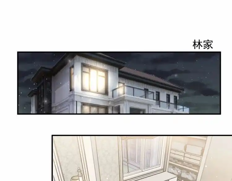 《以唇封缄》第84话 今后他们必定支离破碎 第5页