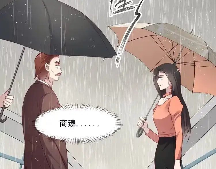 《以唇封缄》第84话 今后他们必定支离破碎 第125页