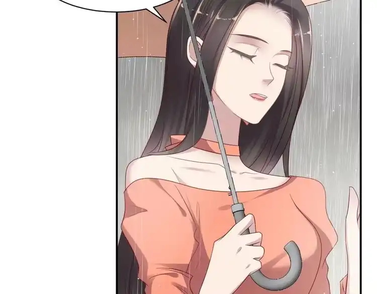 《以唇封缄》第85话 万家的时代已经过去！ 第92页