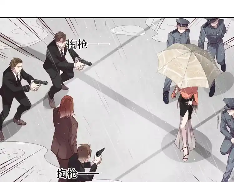 《以唇封缄》第85话 万家的时代已经过去！ 第73页