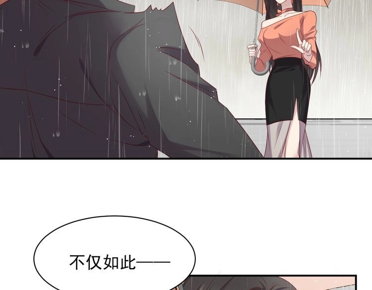 《以唇封缄》第85话 万家的时代已经过去！ 第91页