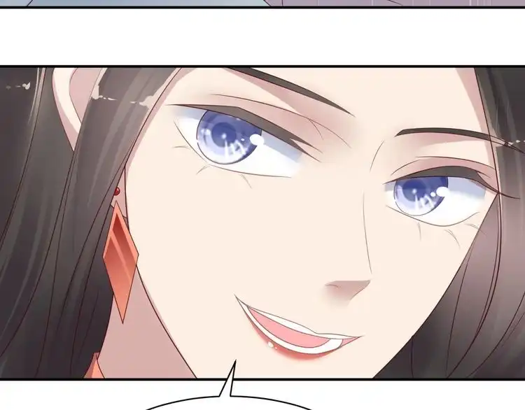 《以唇封缄》第85话 万家的时代已经过去！ 第95页