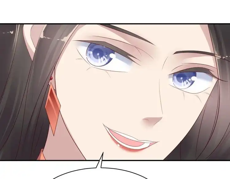 《以唇封缄》第86话 带着恨意归来 第5页