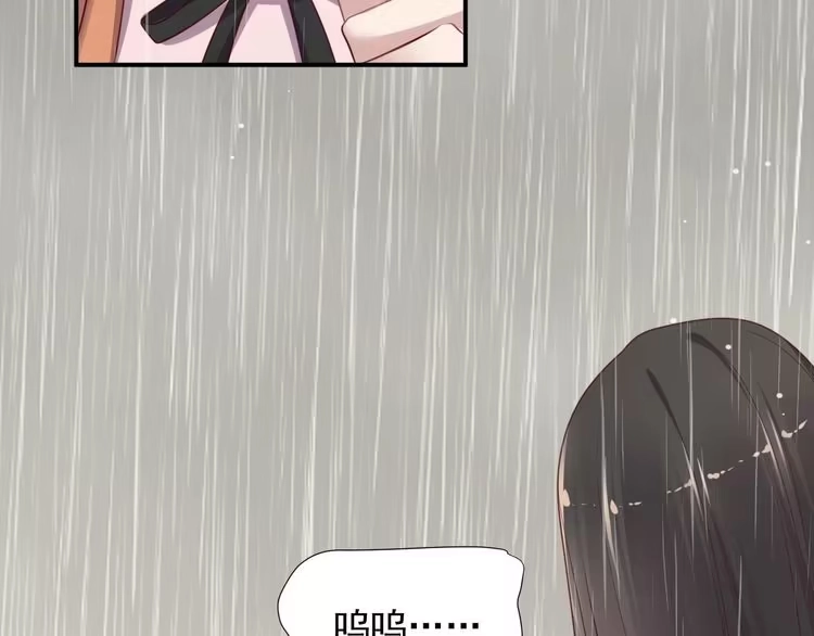 《以唇封缄》第86话 带着恨意归来 第54页