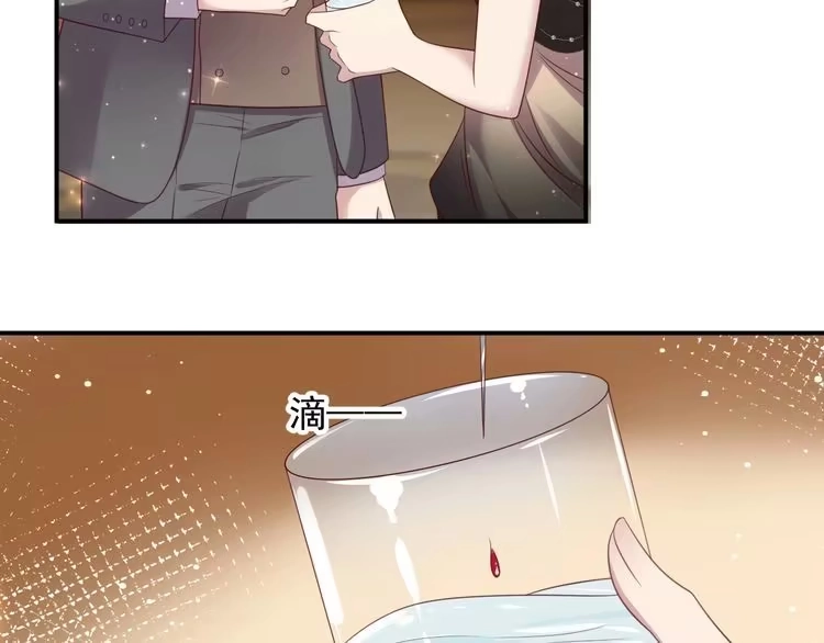 《以唇封缄》第87话 验血现场的阴谋 第18页