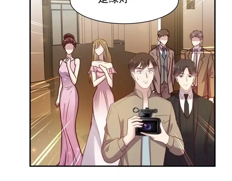《以唇封缄》第87话 验血现场的阴谋 第23页