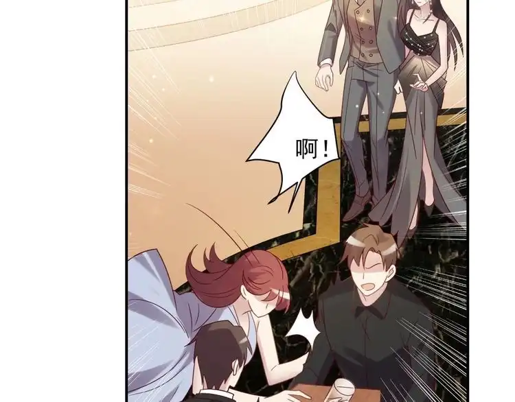 《以唇封缄》第87话 验血现场的阴谋 第32页